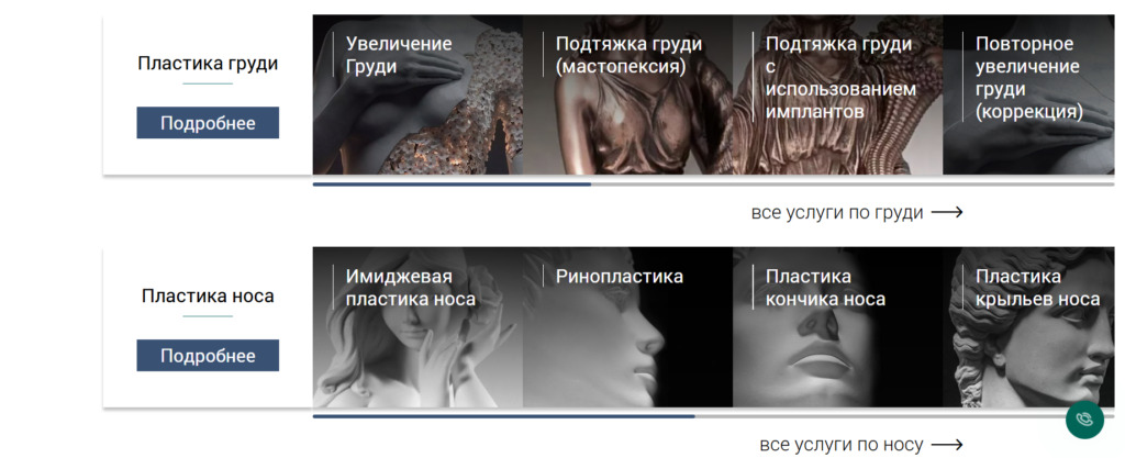 Создание сайта и логотипа пластического хирурга Andreykharkov.com