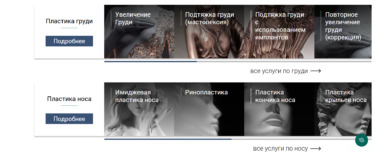Создание сайта и логотипа пластического хирурга Andreykharkov.com