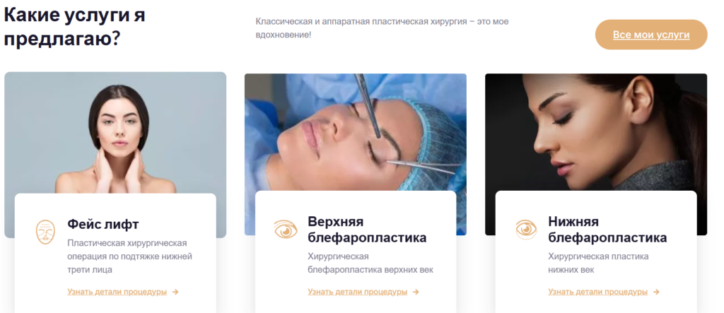 Создание лого и сайта Annabrodskaya.com