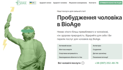 Створення сайту BioAge.com.ua