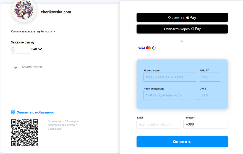 Разработка сайта Cherikovska