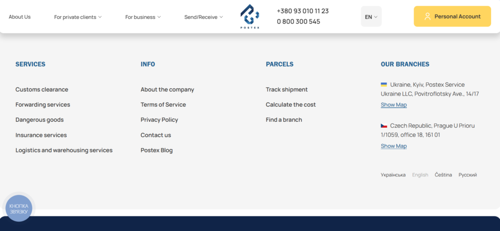 Website development PostexService.com