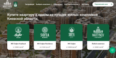 Разработка сайта Sofiya-club.com.ua