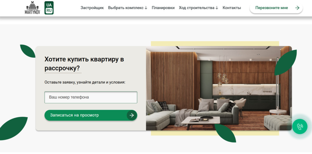 Разработка сайта Sofiya-club.com.ua