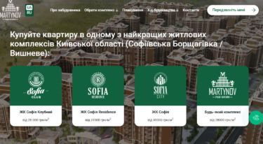 Розробка сайту Sofiya-club.com.ua