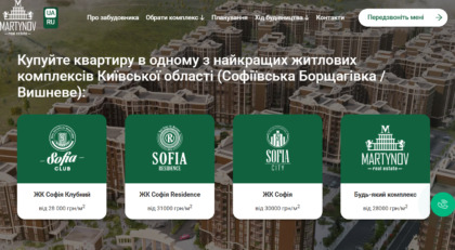Розробка сайту Sofiya-club.com.ua