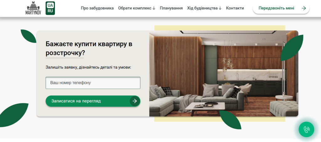 Розробка сайту Sofiya-club.com.ua