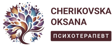Логотип для психотерапевтки Черіковська Оксана