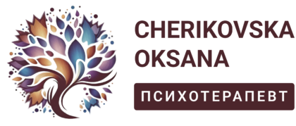 Логотип для психотерапевтки Черіковська Оксана
